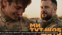 Украйна не може да провежда избори по време на война, но политическата реклама вече е в подем