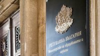 Кога ще почиват учениците през учебната 2026/2027 година?