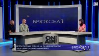 В период на несигурност българинът търси спасение при недвижимите имоти