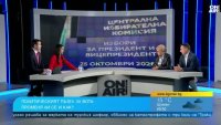 Президентски вот: Без дебати и визия за България, скандали и провинциализъм