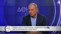 Сергей Игнатов: Всички се готвят за избори и скоро ще връщаме пари