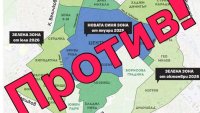 Стягат четири протеста срещу синя и зелена зона в София 