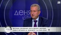 Едни и същи хора стоят зад "бизнеса" в село Ягода и Говедарци