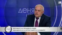 Валентин Радев: Думите на президента са резки и политически