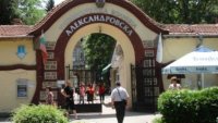 Две бъбречни трансплантации извършиха в Александровска болница