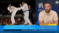 Захари Дамянов: Карате киокушин продължава да бъде търсен спорт сред младежите