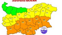 Жълт и оранжев код за значителни валежи, температурите падат