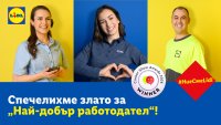 Лидл България е най-добрият работодател в класацията Career Show Awards