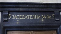 Протест в подкрепа на Ива Михайлова пред съда в Кочани