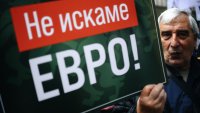 Съдът на ЕС разглежда жалба на "Възраждане" срещу влизането ни в Еврозоната