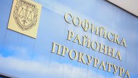 Белгиец наръга мъж в корема пред плувен басейн в София