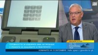 Как върви подготовката за президентския вот?