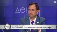 Студ и боклук в София: Кризата с “Топлофикация” е резултат от неправилно управление