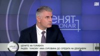 Има ли риск от криза с горивата у нас?