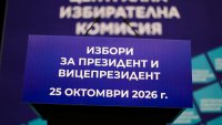 Експерти за предизборните слогани: Езикова манипулация или опит за промяна?