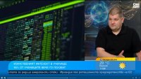 95% от учениците у нас използват изкуствен интелект 