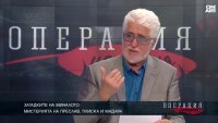 Проф. Смоленов: Отнасяме се много лековато към паметта и нейните символи