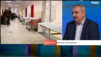 Лекар: България има добро иновативно здравеопазване и специалисти