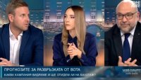 Политолози: Ниската активност е злокачествен тумор на демокрацията