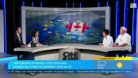 Политическо земетресение: Ще се асоциира ли успешно Канада в ЕС?