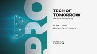 Водещи експерти ще се включат в дискусиите на Tech of Tomorrow 2026