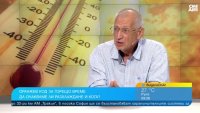 Температури до 44°: Най-големите горещини тепърва предстоят
