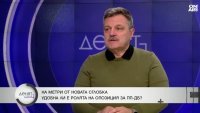 Д-р Симидчиев: Имаме нужда от устойчив курс на държавата