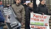 Граждани излязоха на протест против насилието над деца 