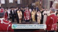 Исторически ден за България, българският цар Самуил се завърна в своята родина