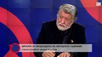 Вежди Рашидов: Докато аз бях председател, беше един спокоен парламент
