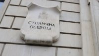 Обсъждат програма за скрининг на сърдечносъдовата система за жителите на София