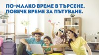 Новият дигитален дом на "България Еър&ldquo; - удобна платформа за всяко пътуване