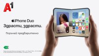 А1 вече приема предварителни поръчки за iPhone Duo