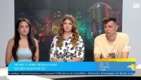 Групата "4etno" представя новото си парче