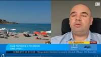 Тенденцията: Българите пътуват по-често, но за по-кратко време