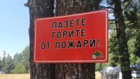 Предупреждение за висок риск от пожари това лято
