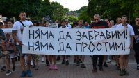 Случаят "Явор": Полицаите във Варна излизат в подкрепа на двамата си колеги