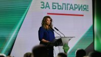 Илияна Йотова и Кирил Вълчев с мощна подкрепа: Учредиха инициативния комитет за изборите