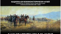 Изложба на Ярослав Вешин в НВИМ от днес
