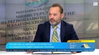 Министър Найденов: Граждани ме питаха какво се случва с разкопаните улици