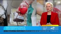 Българинът е добър човек и дарява кръв, но в последно време е забравил какво е щедрост