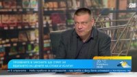 Възможно ли е 25% намаление на цените в магазините?