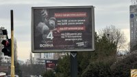 ДСБ с акция под прозорците на Митрофанова, сложиха билборд срещу Русия