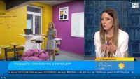 "Бъдещето: Образование и иновации": Новаторски подходи трансформират учението