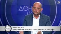Депутат от БСП за ПП: Дано Кирил Петков поема отговорност, а не бяга от нея