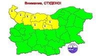 Жълт код за студено време в седем области на Северна България