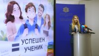 МОН с нови мерки: Карта на ученика и специалист по личностно развитие