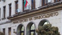 Зелена светлина за излизането на България от &bdquo;сивия списък" за пране на пари