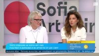 Третото издание на Sofia Art Fair ще представи 88 артисти от цял свят