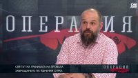 Александър Сивилов: Опасността от ядрена война е нещо, което не трябва да забравяме